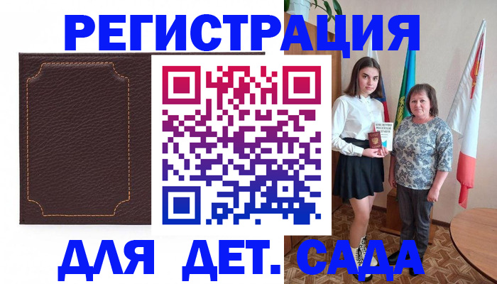 пропишу в квартире в Мурино